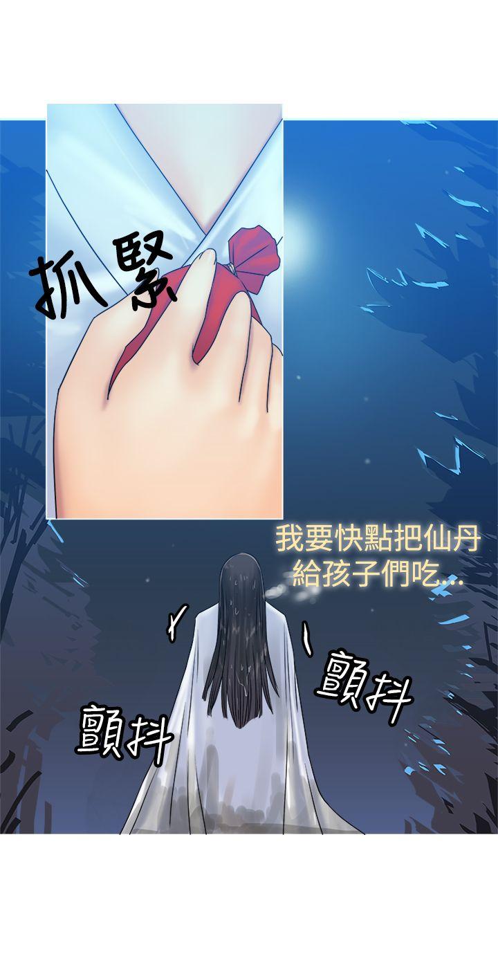 [韩国漫画] 望月仙女传说 剧情,巨乳大奶#[30P]-5