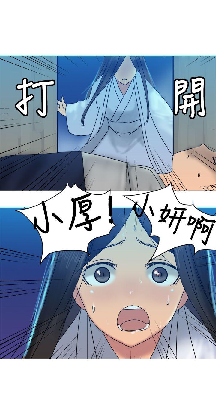 [韩国漫画] 望月仙女传说 剧情,巨乳大奶#[30P]-8