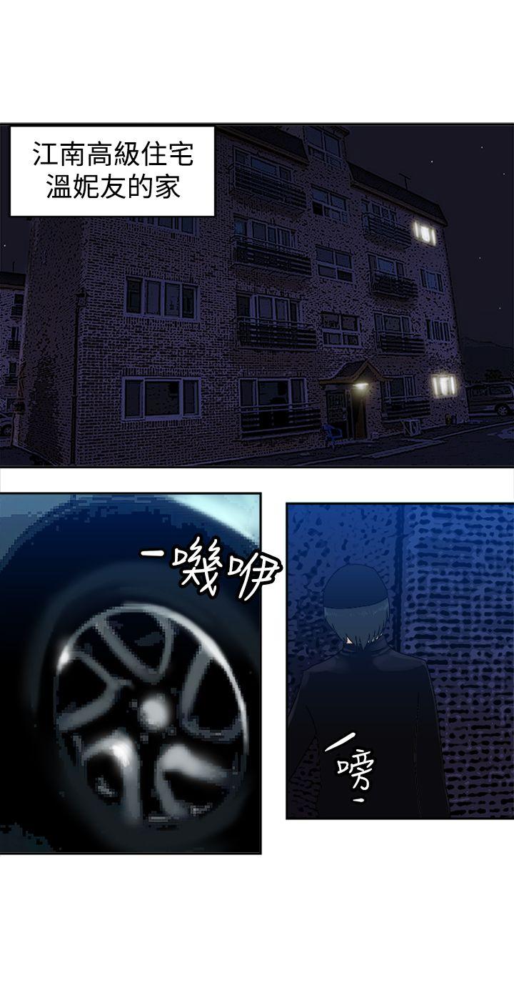 [韩国漫画] 望月仙女传说 剧情,巨乳大奶#[30P]-10