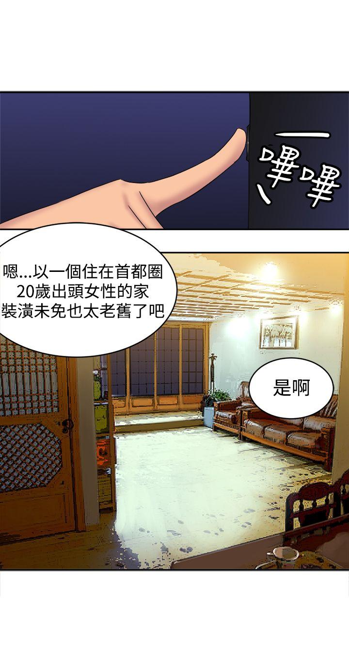 [韩国漫画] 望月仙女传说 剧情,巨乳大奶#[30P]-12