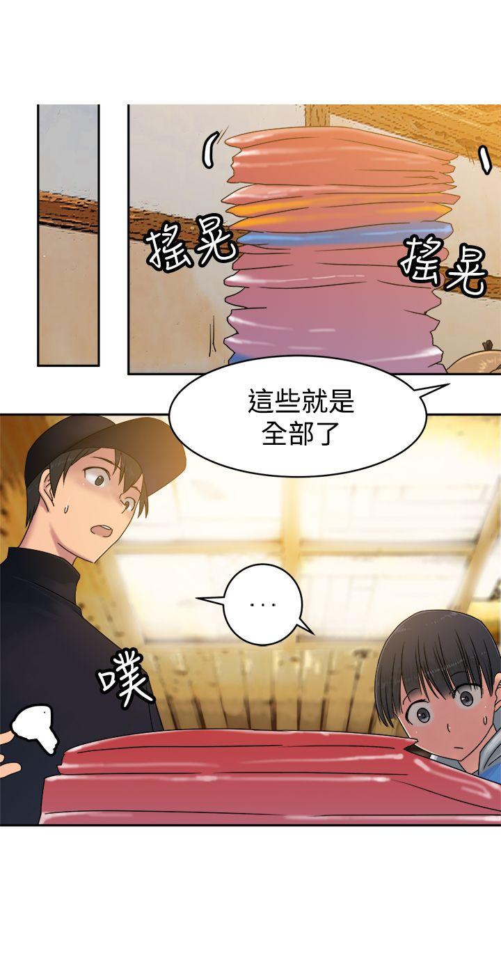[韩国漫画] 望月仙女传说 剧情,巨乳大奶#[30P]-15