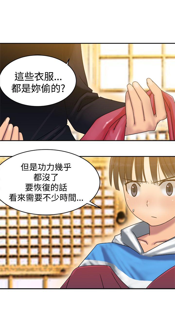 [韩国漫画] 望月仙女传说 剧情,巨乳大奶#[30P]-16