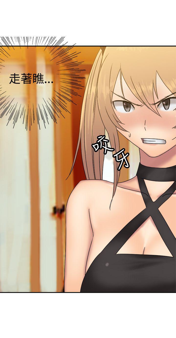 [韩国漫画] 望月仙女传说 剧情,巨乳大奶#[30P]-21