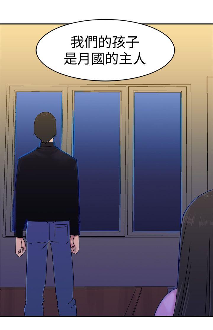 [韩国漫画] 望月仙女传说 剧情,巨乳大奶#[30P]-30