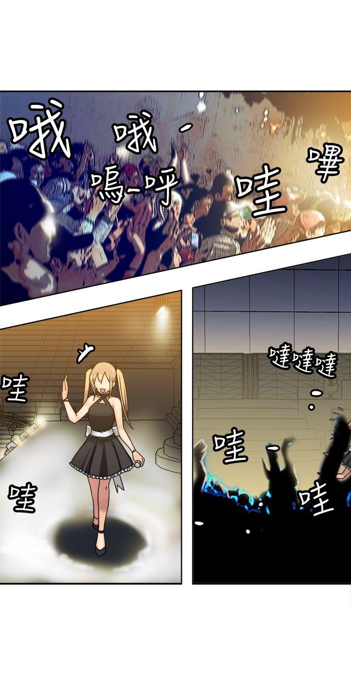 [韩国漫画] 望月仙女传说 剧情,巨乳大奶#[30P]-4