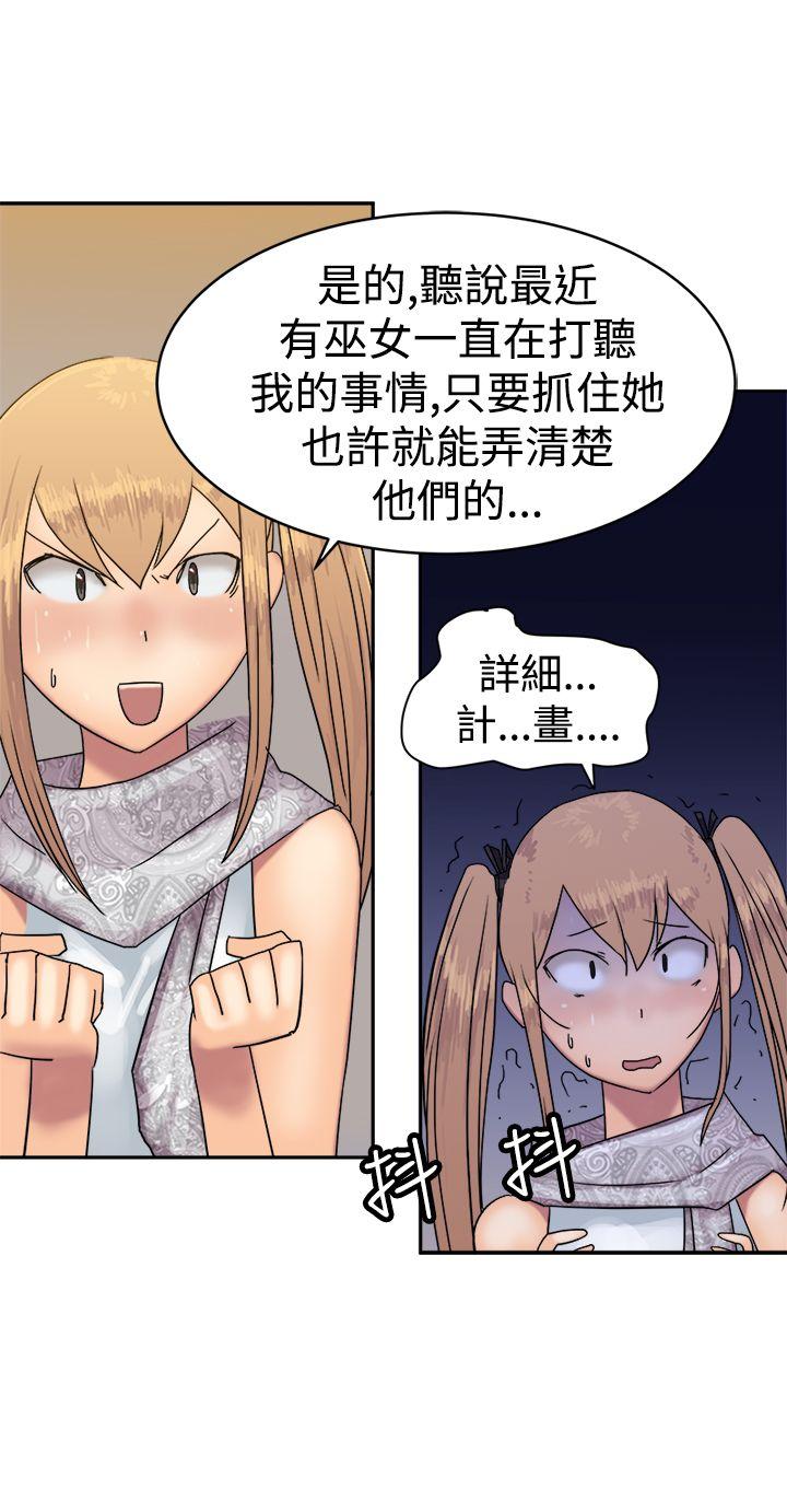 [韩国漫画] 望月仙女传说 剧情,巨乳大奶#[30P]-11