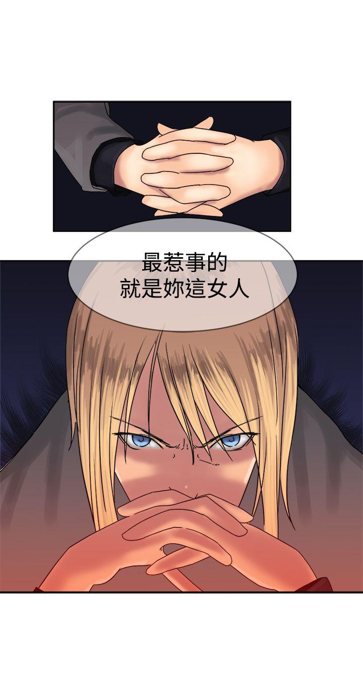 [韩国漫画] 望月仙女传说 剧情,巨乳大奶#[30P]-13