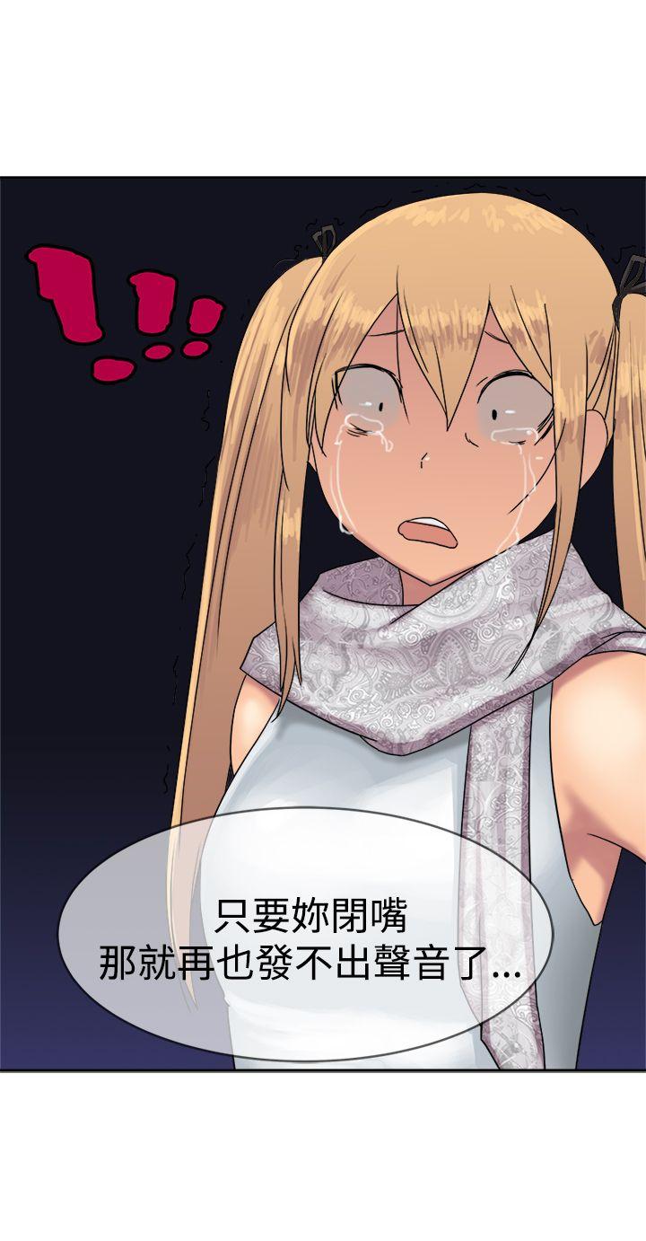 [韩国漫画] 望月仙女传说 剧情,巨乳大奶#[30P]-14