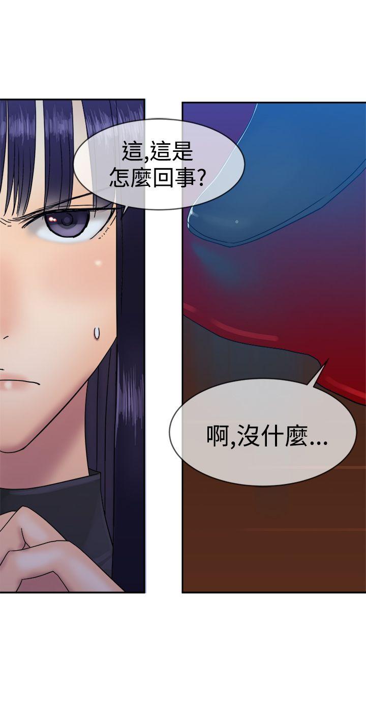 [韩国漫画] 望月仙女传说 剧情,巨乳大奶#[30P]-16