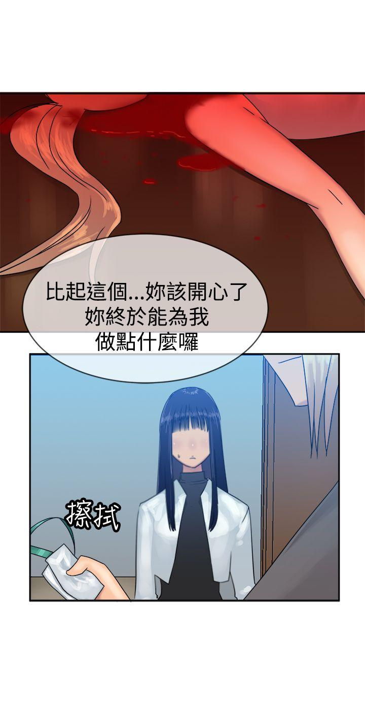[韩国漫画] 望月仙女传说 剧情,巨乳大奶#[30P]-17