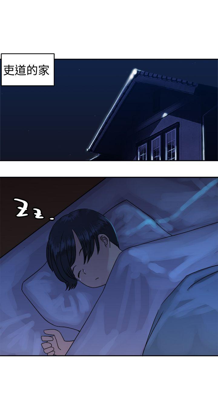 [韩国漫画] 望月仙女传说 剧情,巨乳大奶#[30P]-19