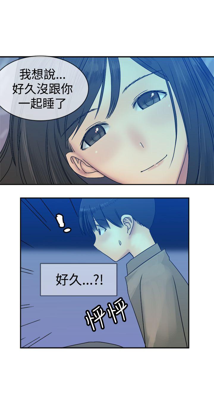 [韩国漫画] 望月仙女传说 剧情,巨乳大奶#[30P]-22