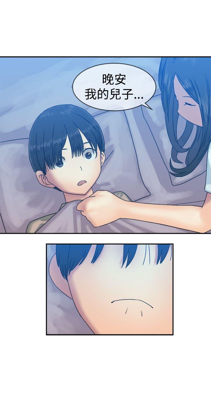 [韩国漫画] 望月仙女传说 剧情,巨乳大奶#[30P]-23