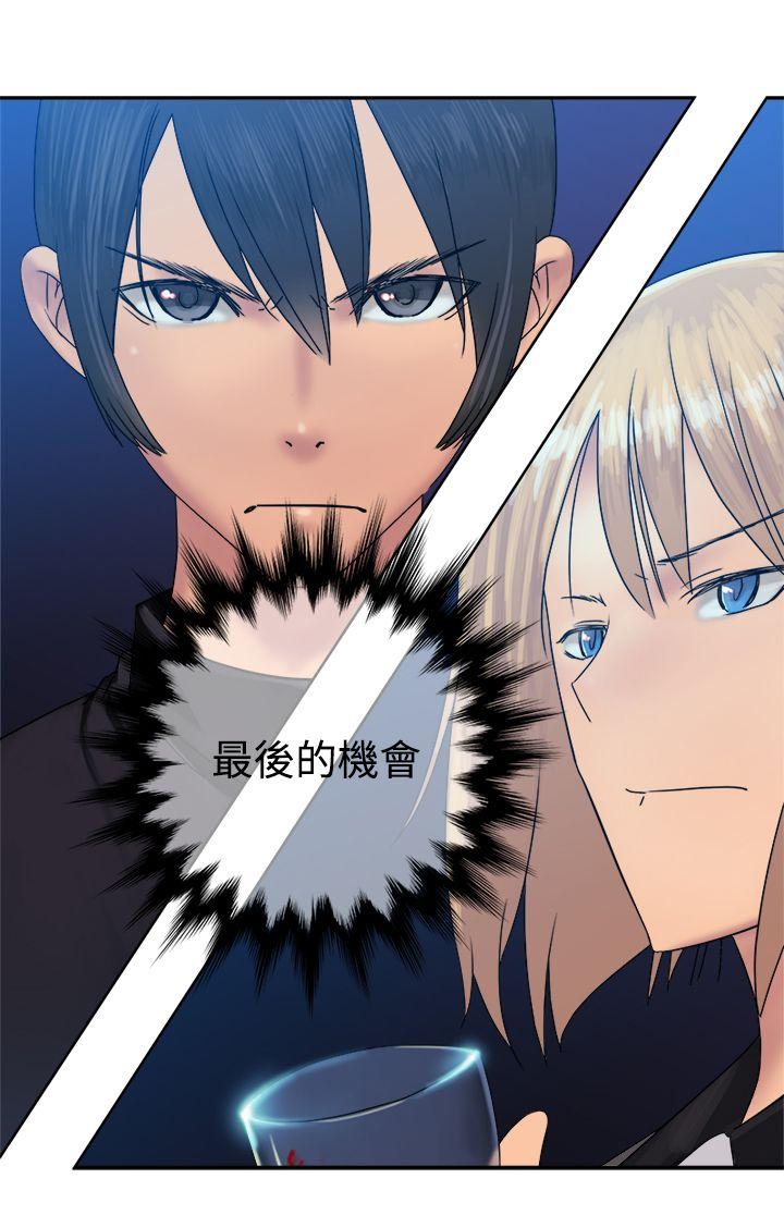 [韩国漫画] 望月仙女传说 剧情,巨乳大奶#[30P]-30