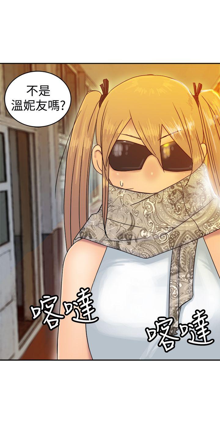 [韩国漫画] 望月仙女传说 剧情,巨乳大奶#[30P]-4