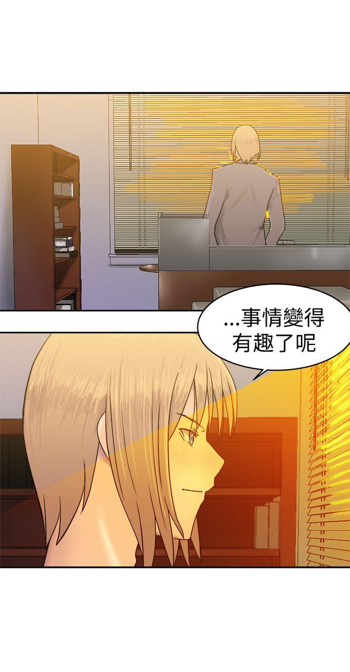 [韩国漫画] 望月仙女传说 剧情,巨乳大奶#[30P]-5