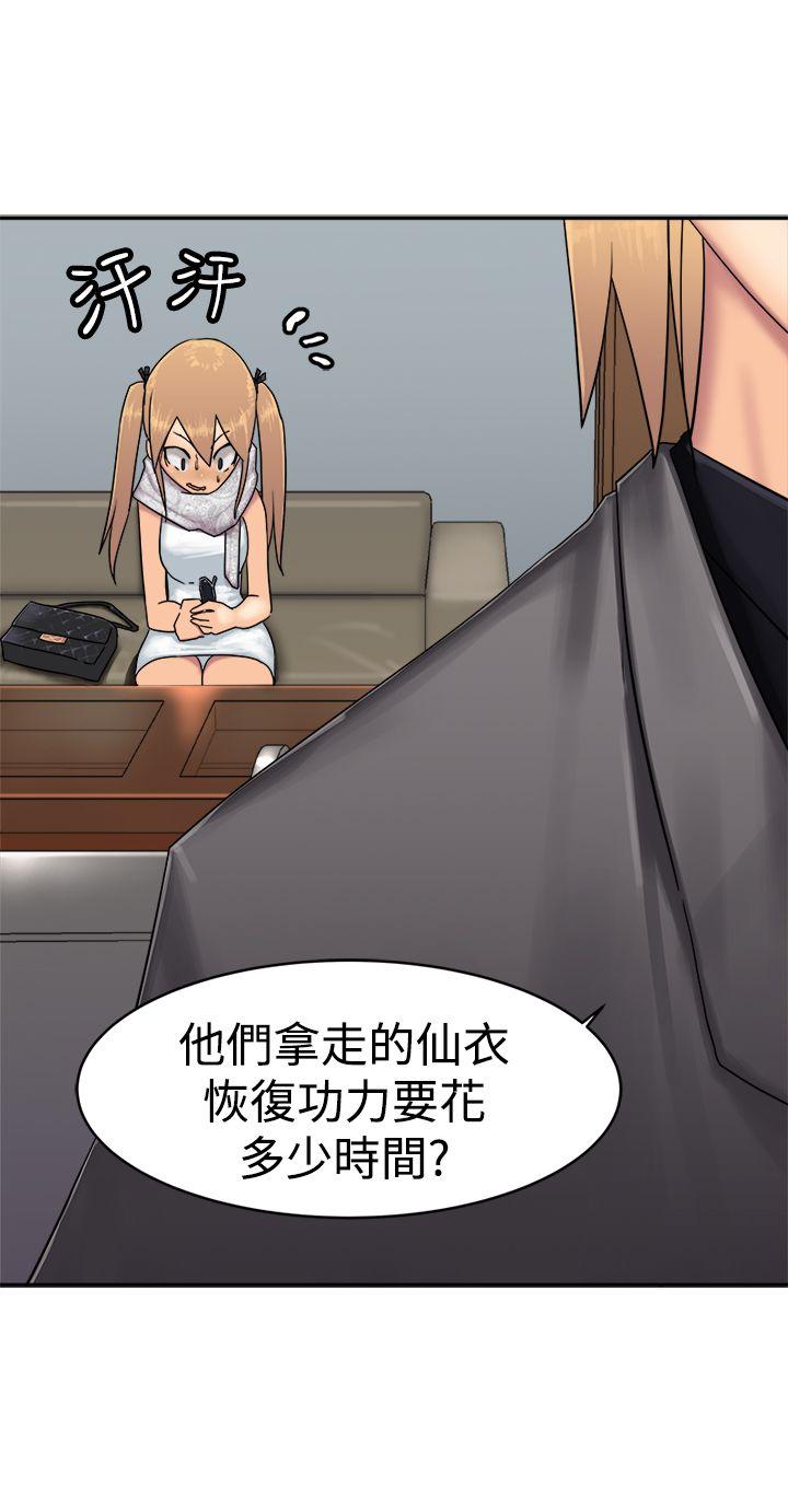 [韩国漫画] 望月仙女传说 剧情,巨乳大奶#[30P]-6