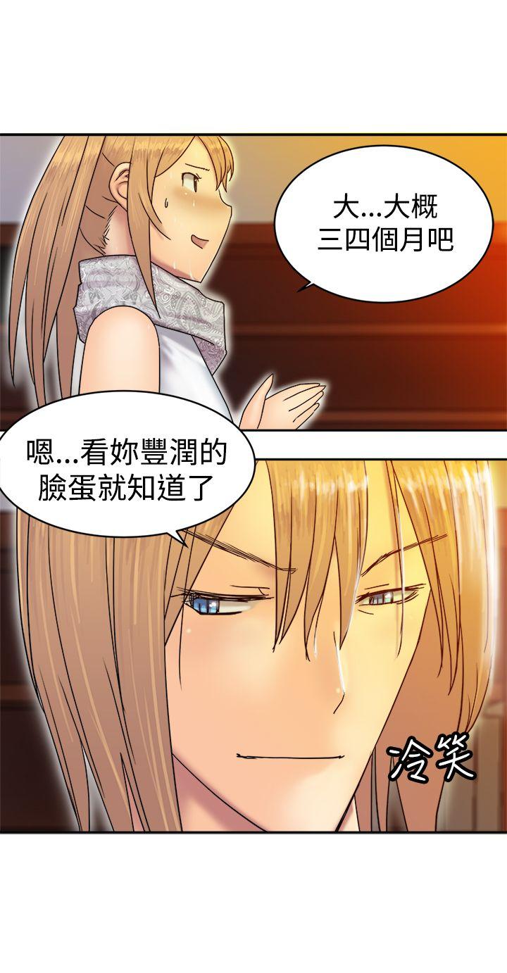 [韩国漫画] 望月仙女传说 剧情,巨乳大奶#[30P]-7