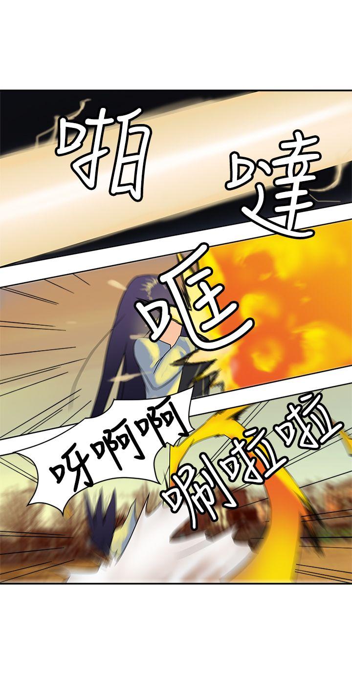 [韩国漫画] 望月仙女传说 剧情,巨乳大奶#[30P]-10