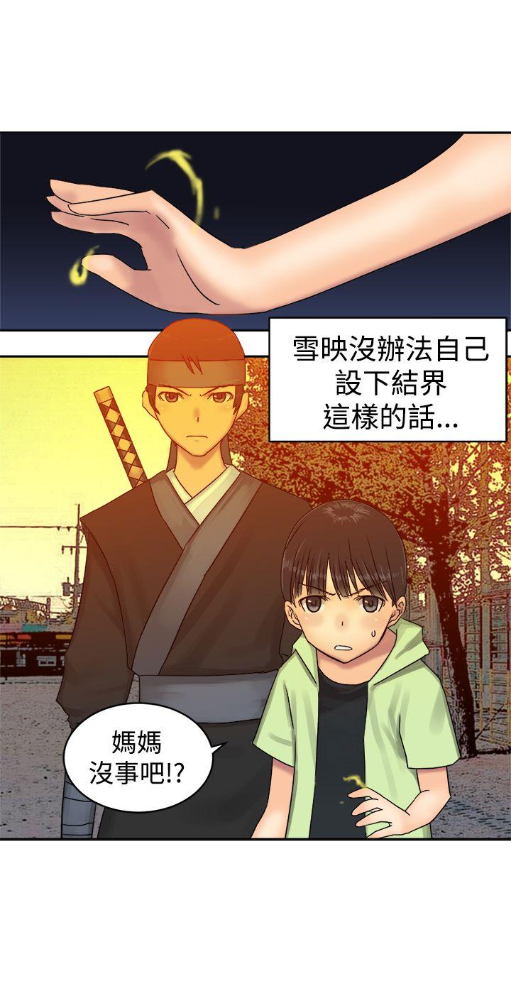 [韩国漫画] 望月仙女传说 剧情,巨乳大奶#[30P]-11