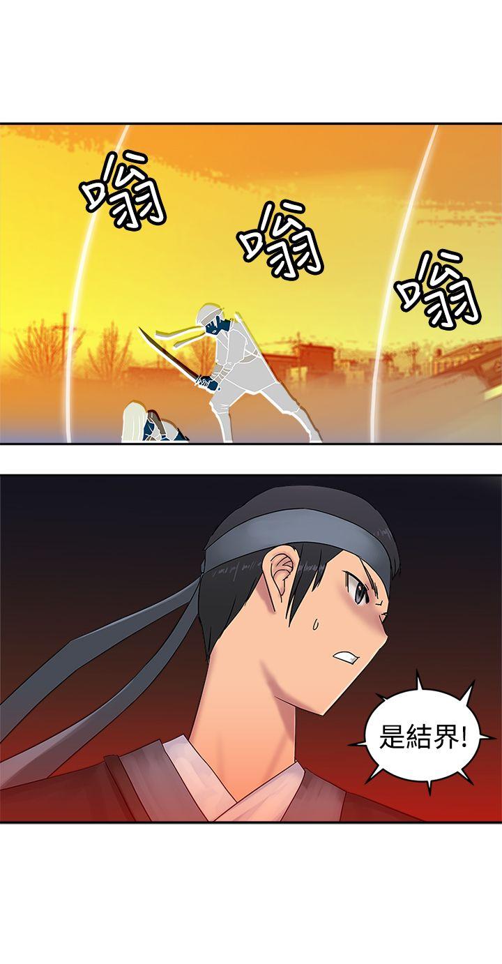 [韩国漫画] 望月仙女传说 剧情,巨乳大奶#[30P]-19