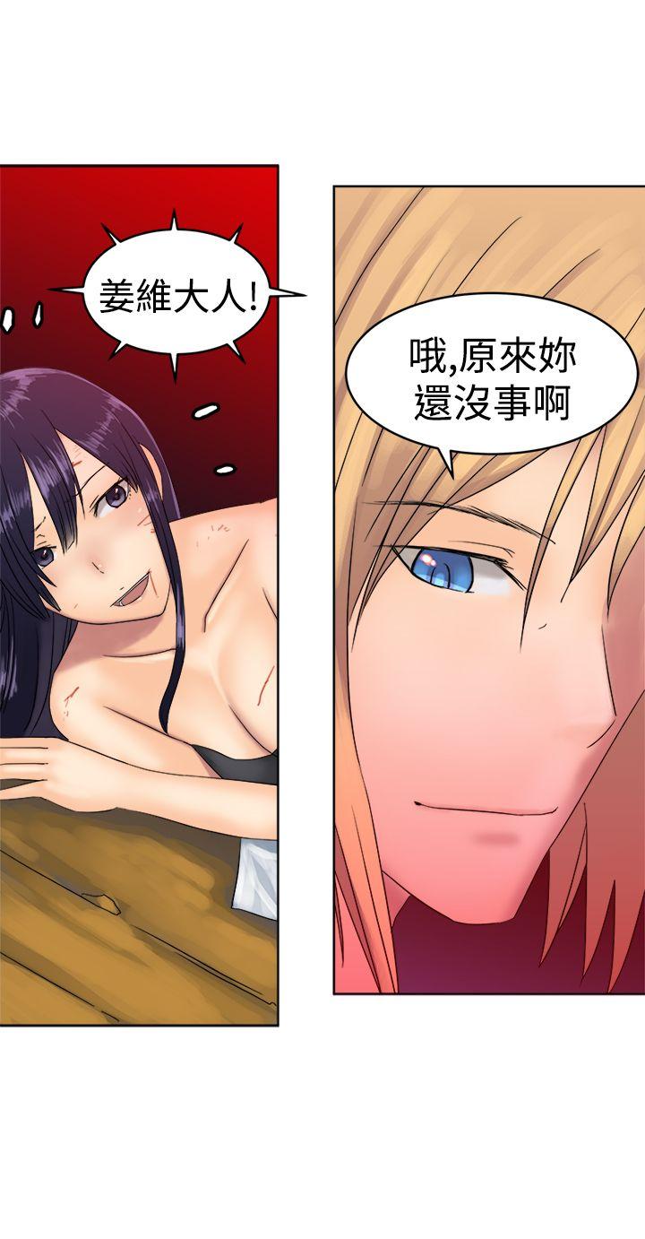 [韩国漫画] 望月仙女传说 剧情,巨乳大奶#[30P]-22