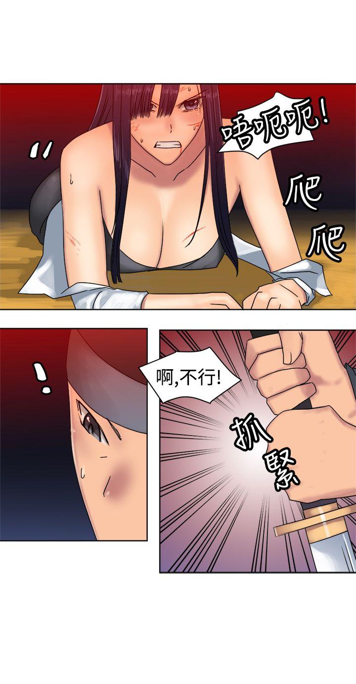 [韩国漫画] 望月仙女传说 剧情,巨乳大奶#[30P]-23