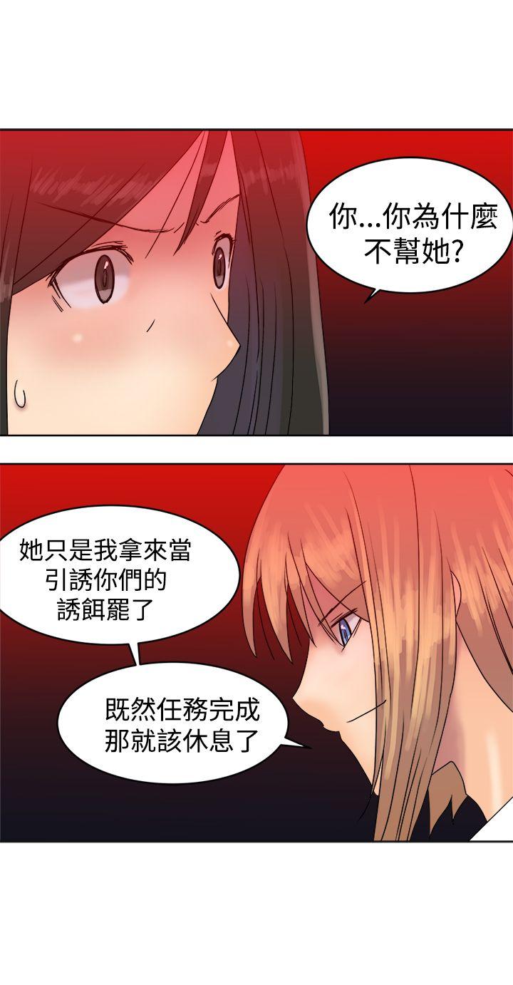 [韩国漫画] 望月仙女传说 剧情,巨乳大奶#[30P]-28