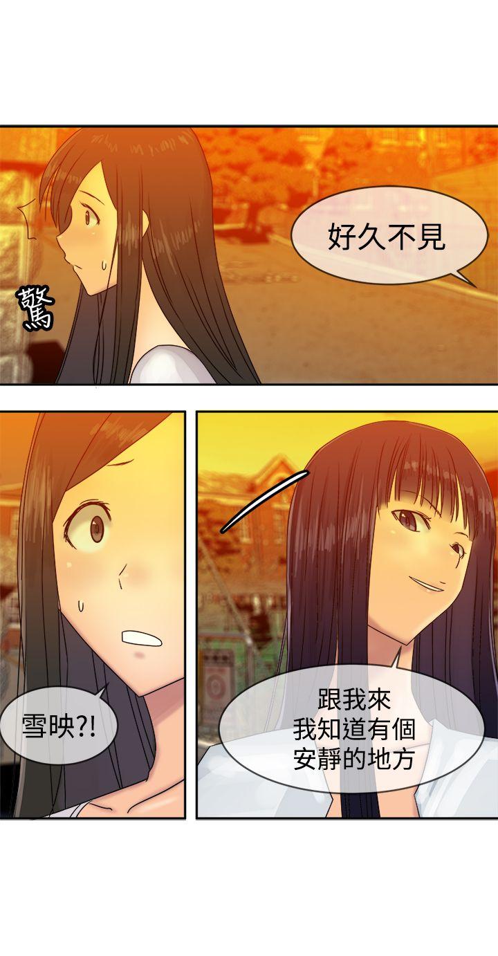 [韩国漫画] 望月仙女传说 剧情,巨乳大奶#[30P]-4