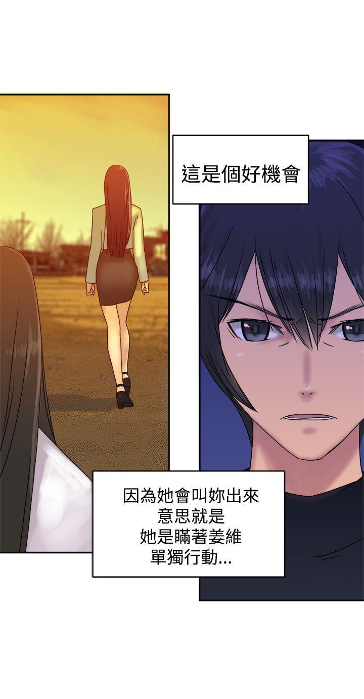 [韩国漫画] 望月仙女传说 剧情,巨乳大奶#[30P]-5