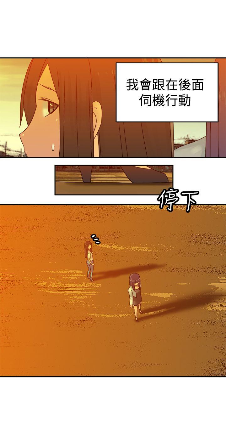 [韩国漫画] 望月仙女传说 剧情,巨乳大奶#[30P]-6