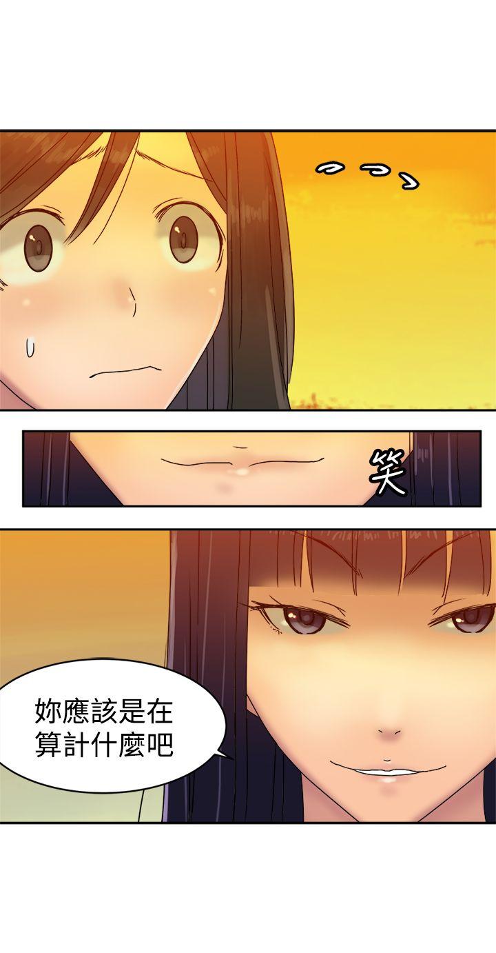 [韩国漫画] 望月仙女传说 剧情,巨乳大奶#[30P]-8