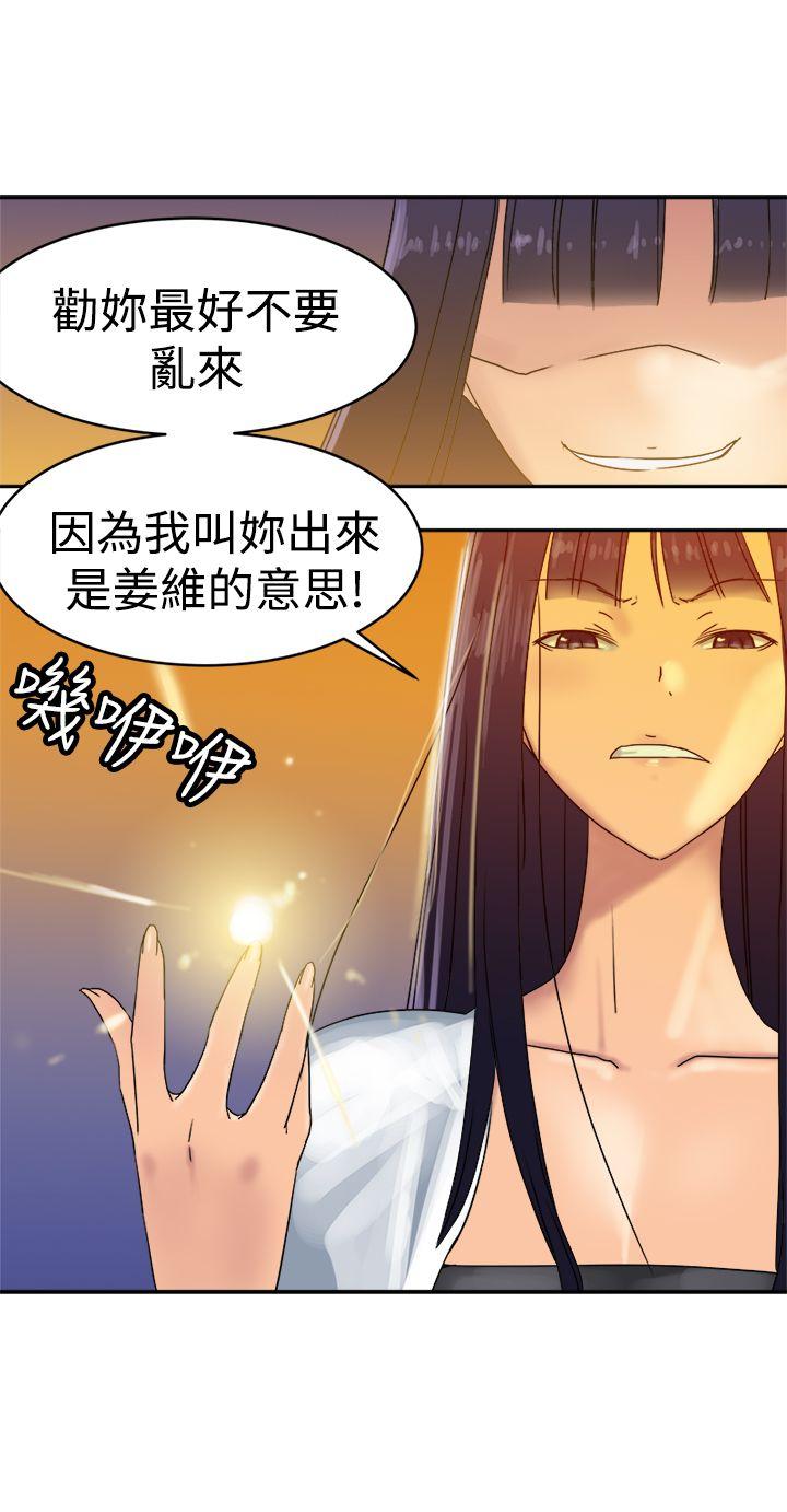 [韩国漫画] 望月仙女传说 剧情,巨乳大奶#[30P]-9