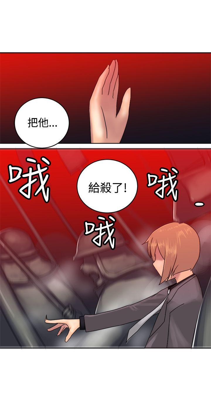 [韩国漫画] 望月仙女传说 剧情,巨乳大奶#[30P]-11