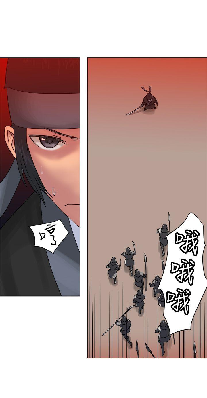 [韩国漫画] 望月仙女传说 剧情,巨乳大奶#[30P]-12