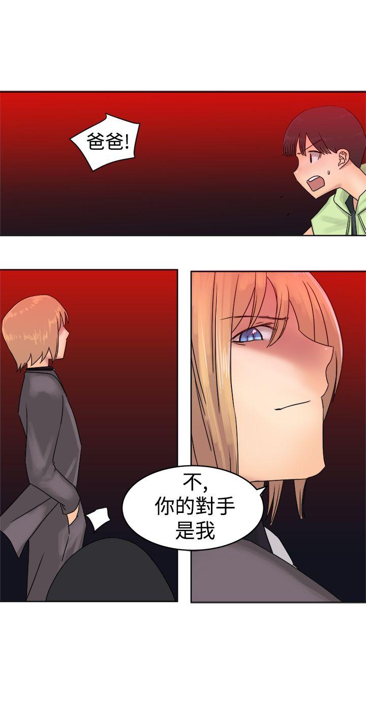 [韩国漫画] 望月仙女传说 剧情,巨乳大奶#[30P]-13