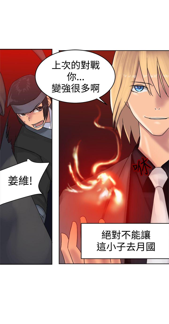 [韩国漫画] 望月仙女传说 剧情,巨乳大奶#[30P]-14