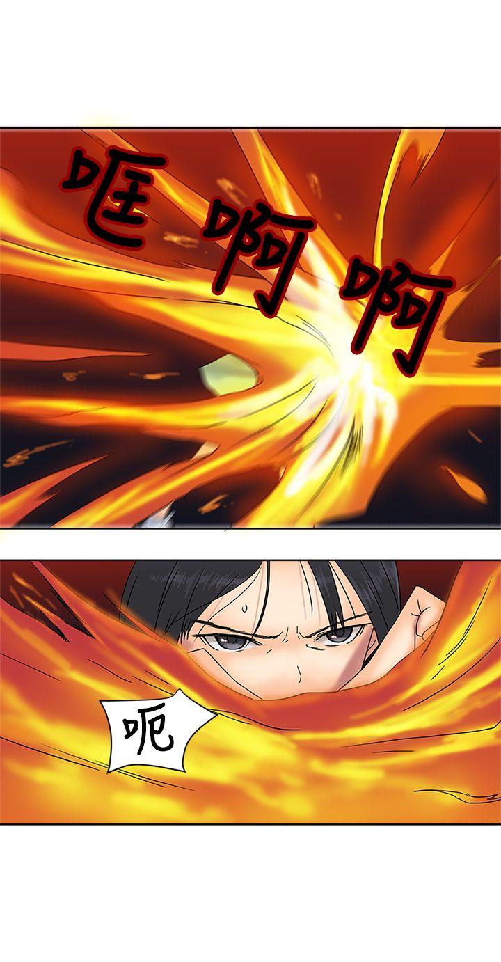 [韩国漫画] 望月仙女传说 剧情,巨乳大奶#[30P]-16