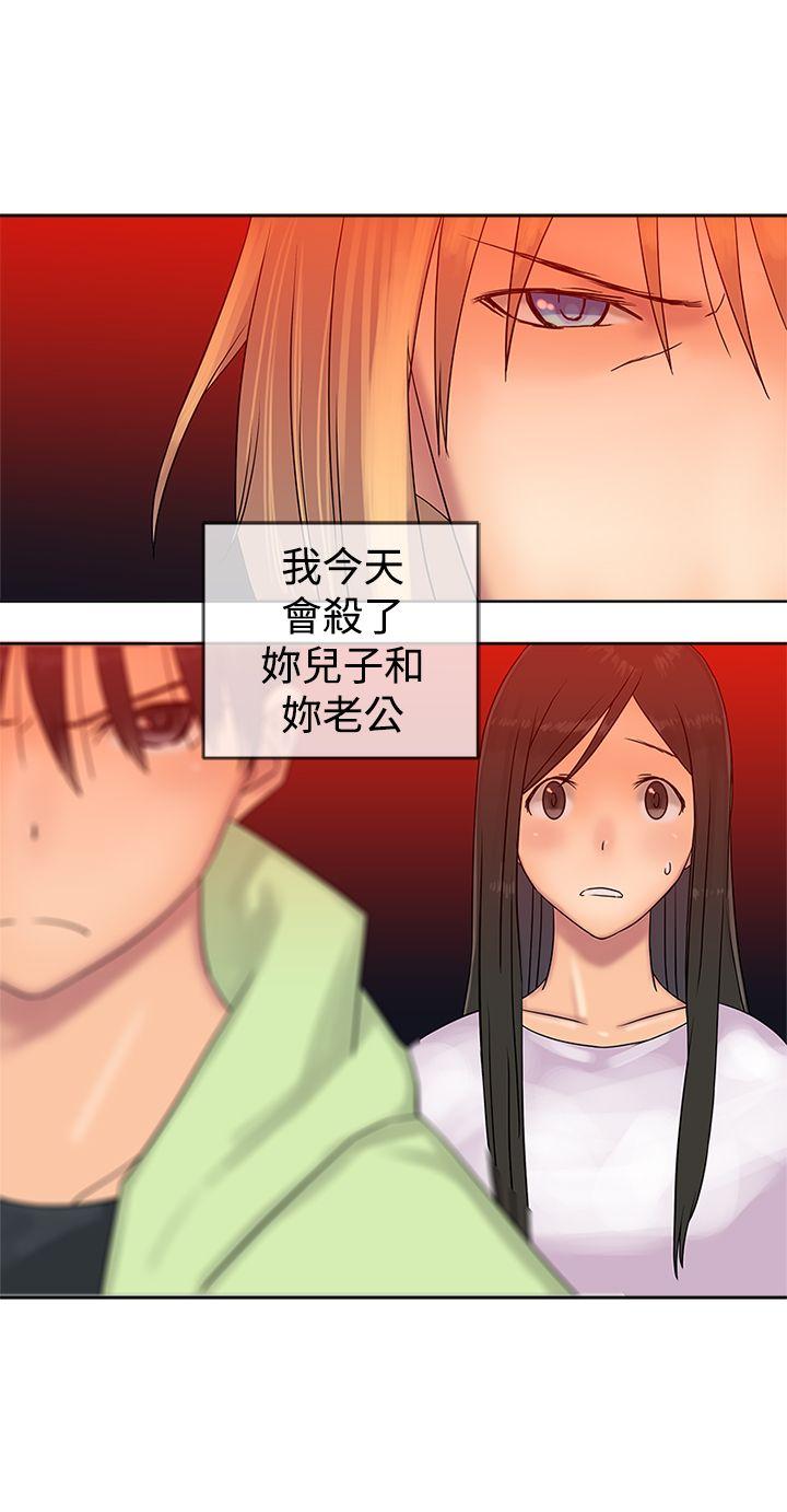 [韩国漫画] 望月仙女传说 剧情,巨乳大奶#[30P]-19