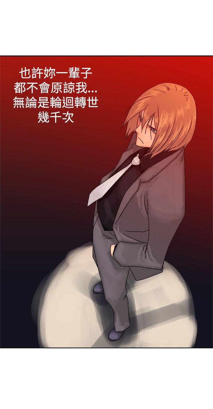 [韩国漫画] 望月仙女传说 剧情,巨乳大奶#[30P]-20