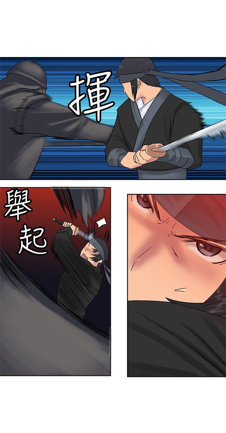 [韩国漫画] 望月仙女传说 剧情,巨乳大奶#[30P]-23