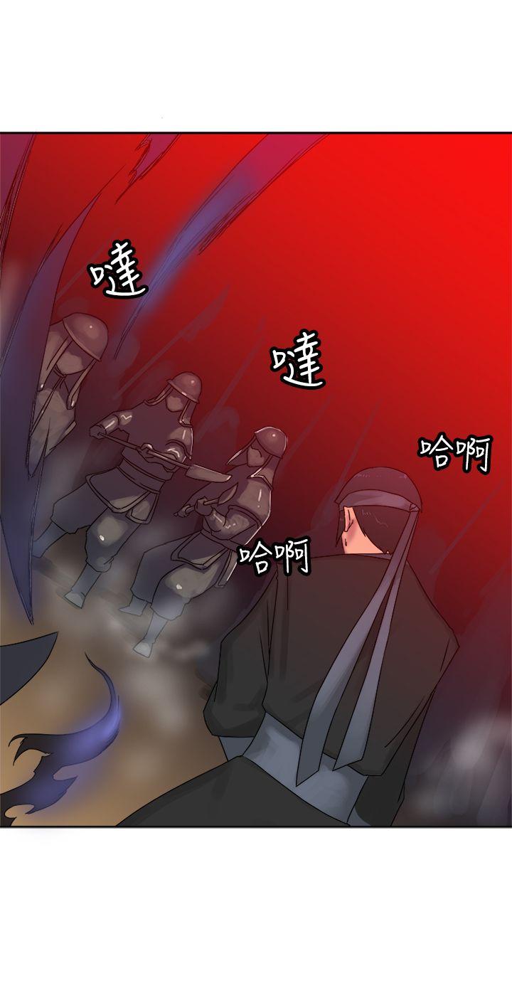 [韩国漫画] 望月仙女传说 剧情,巨乳大奶#[30P]-24