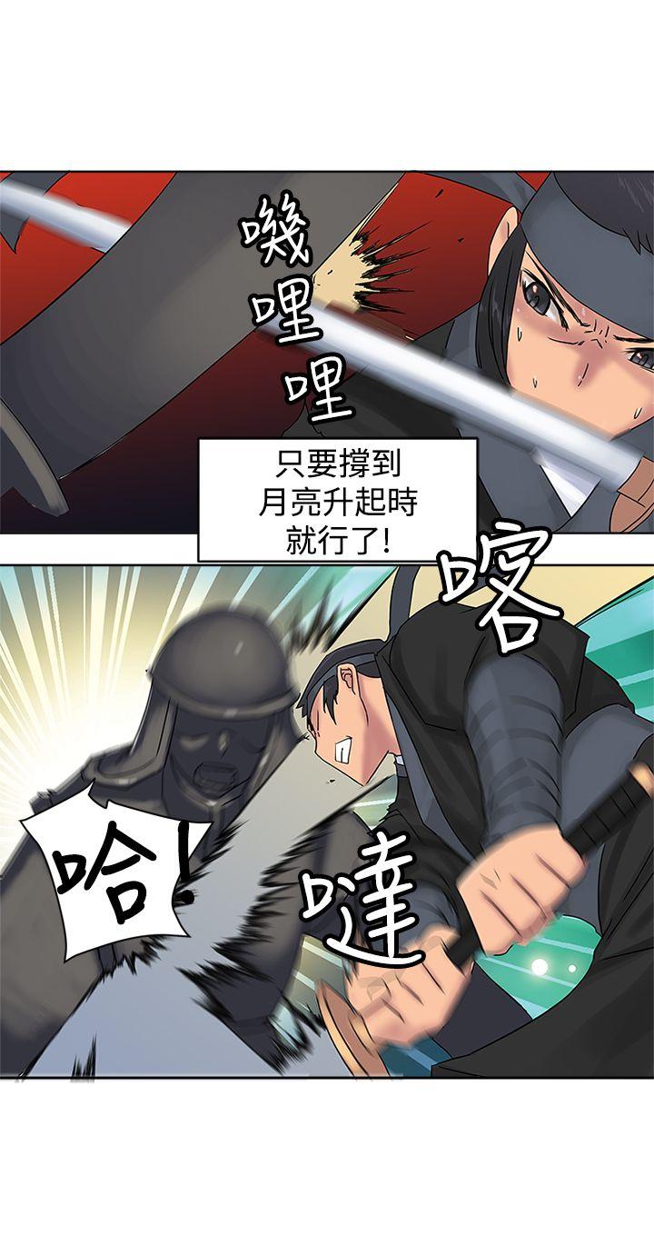 [韩国漫画] 望月仙女传说 剧情,巨乳大奶#[30P]-26