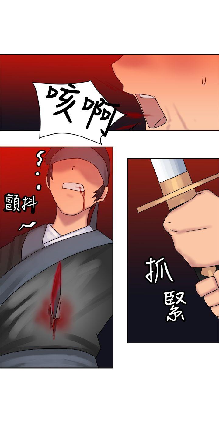 [韩国漫画] 望月仙女传说 剧情,巨乳大奶#[30P]-29