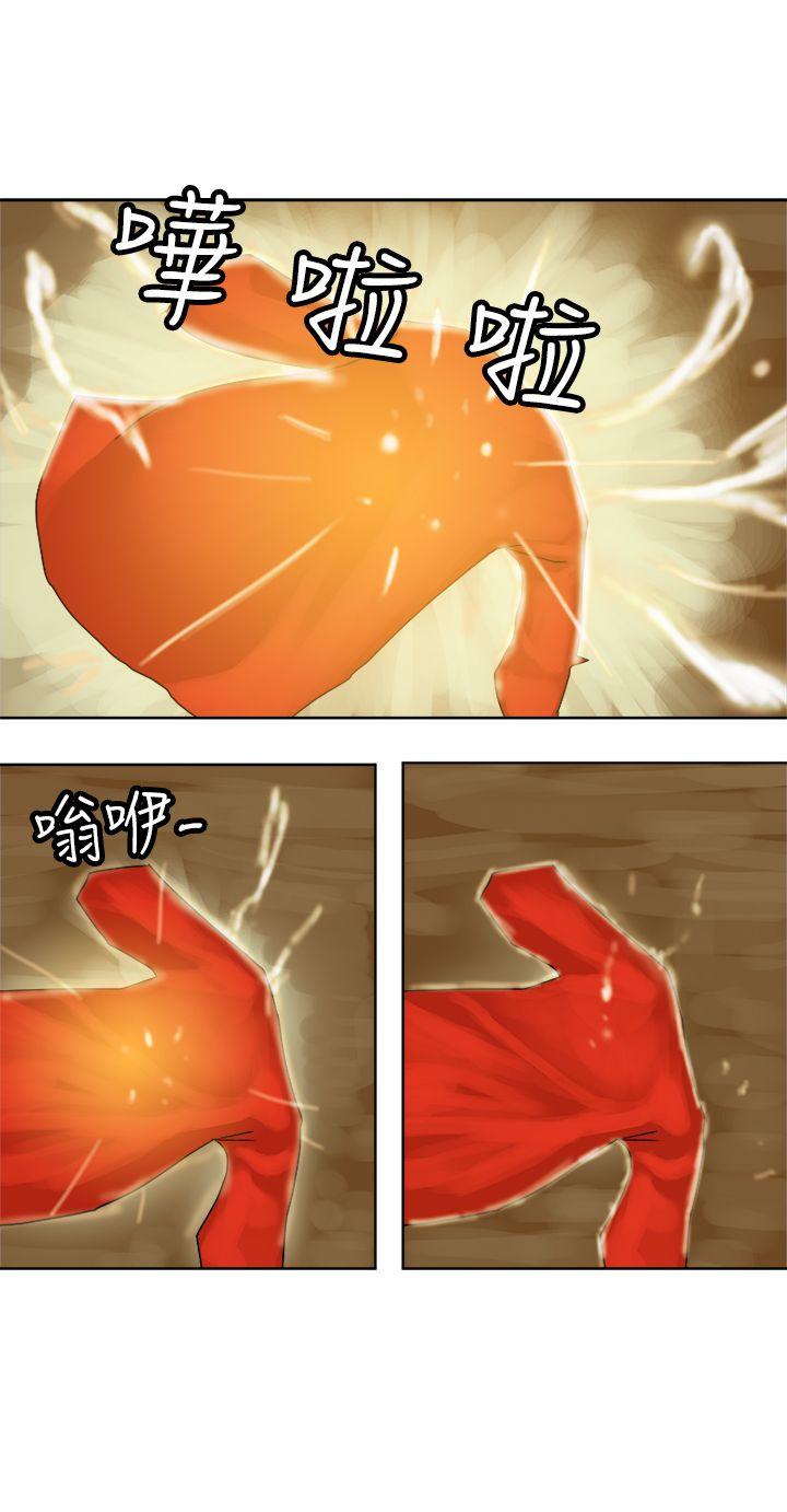 [韩国漫画] 望月仙女传说 剧情,巨乳大奶#[30P]-6