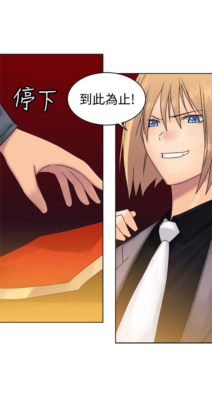 [韩国漫画] 望月仙女传说 剧情,巨乳大奶#[30P]-7