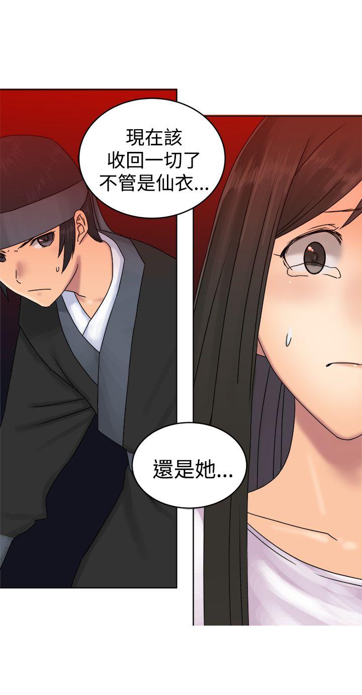 [韩国漫画] 望月仙女传说 剧情,巨乳大奶#[30P]-8