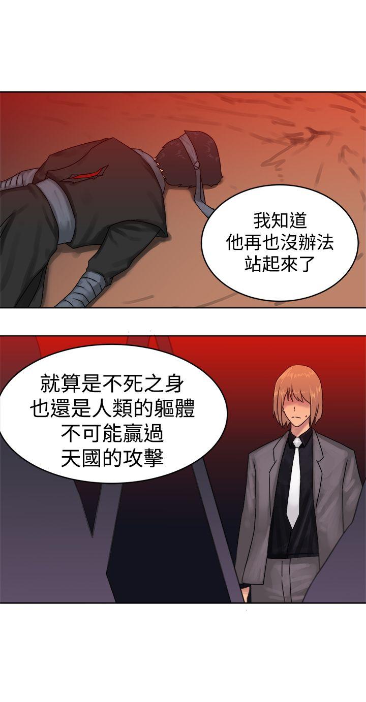 [韩国漫画] 望月仙女传说 剧情,巨乳大奶#[30P]-10