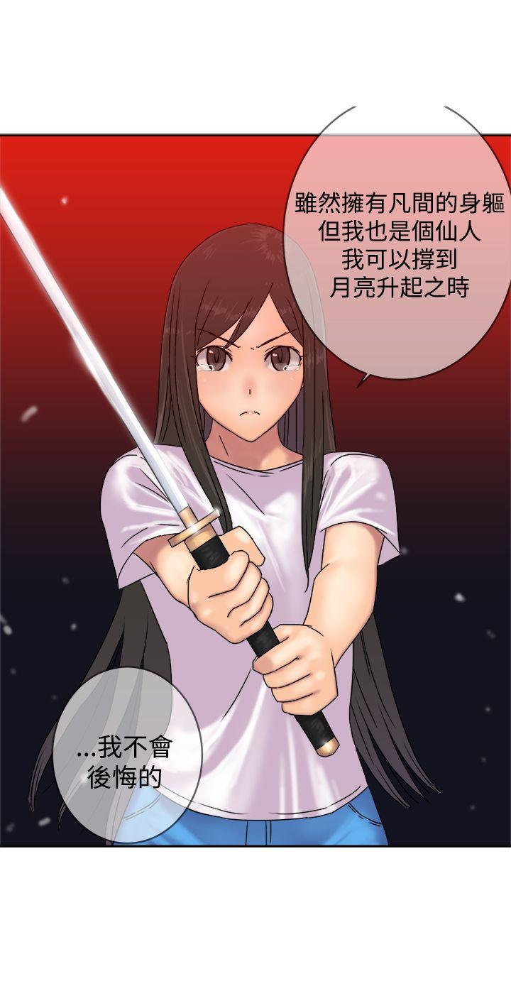 [韩国漫画] 望月仙女传说 剧情,巨乳大奶#[30P]-12