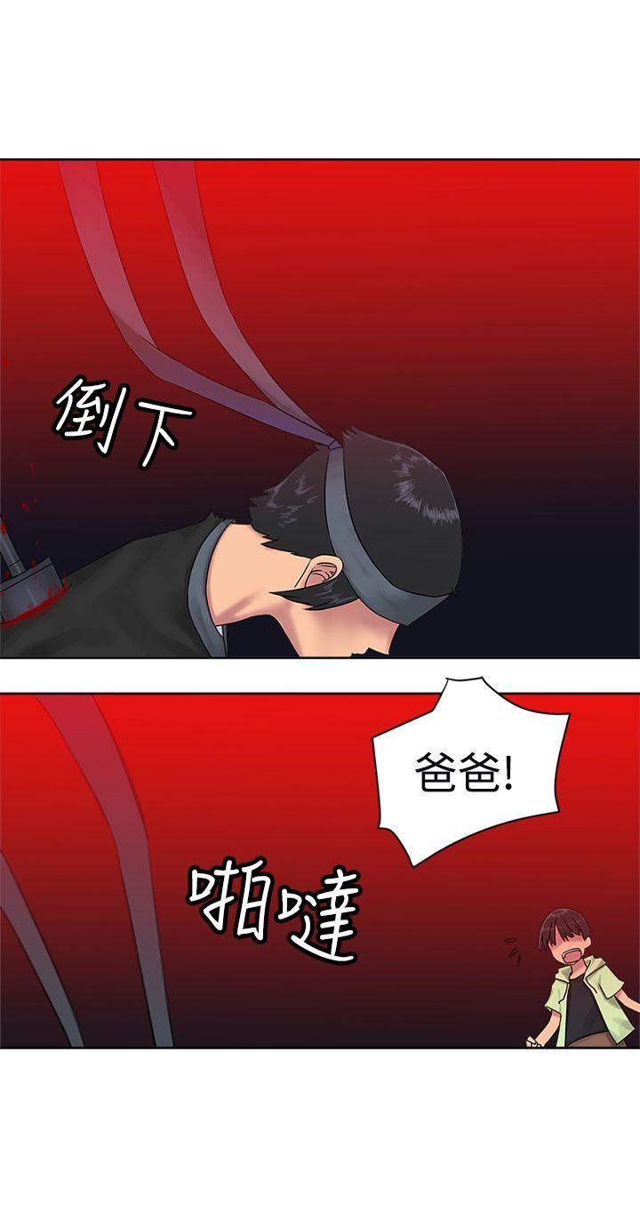 [韩国漫画] 望月仙女传说 剧情,巨乳大奶#[30P]-2